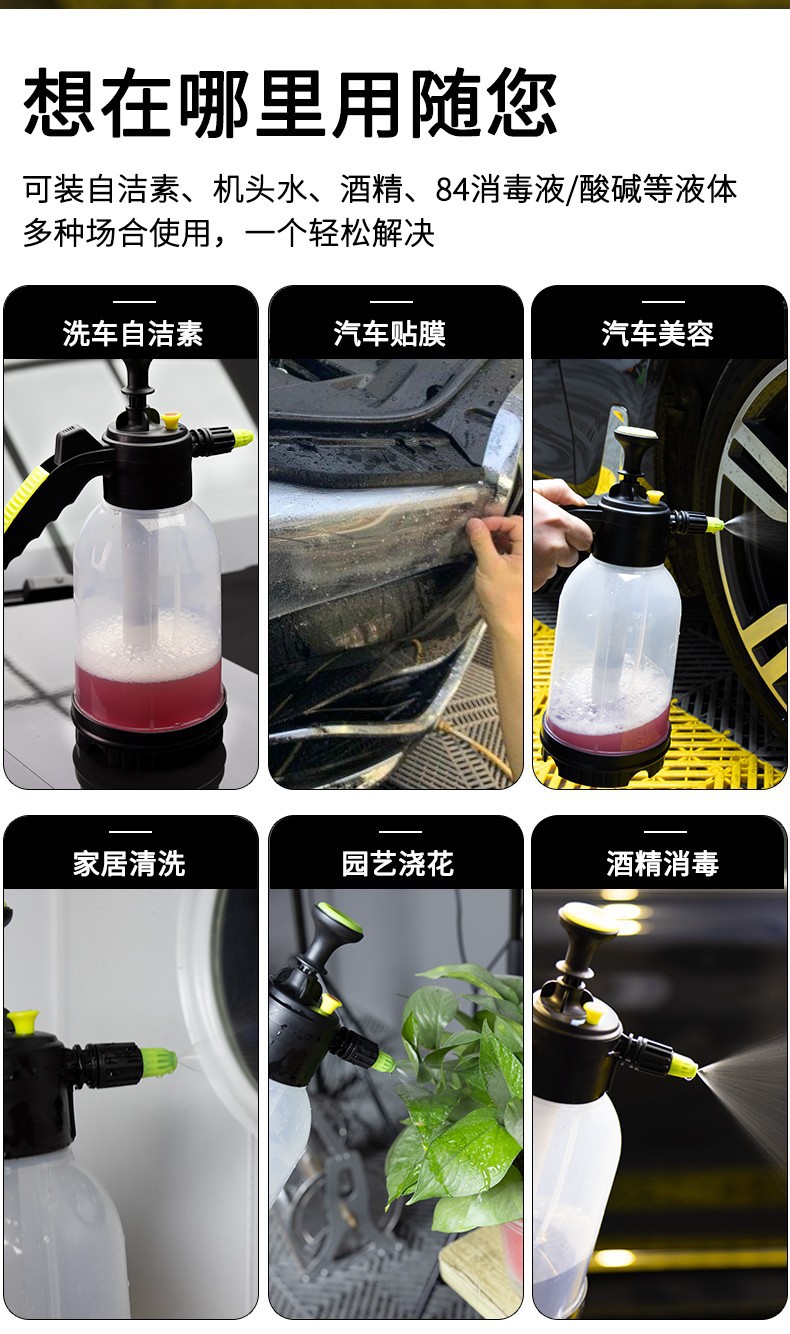 2L喷壶详情图2.jpg