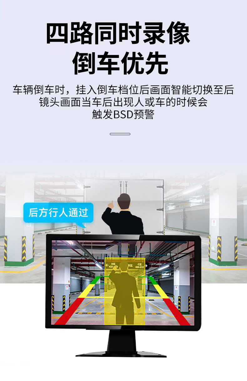 Anti-Oil Theft Truck Hd Night Vision Four-Way Panoramic Blind Spot Warning Pedestrian Alert Touch Sound Control Driving Recorder