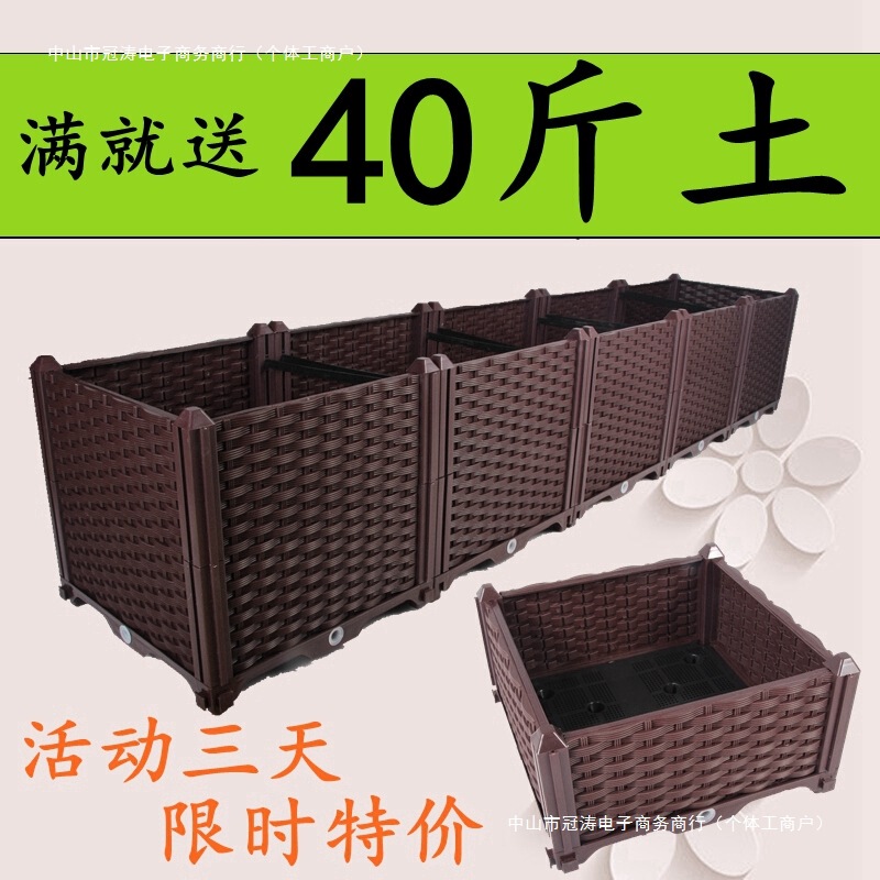 Household Vegetable Planting Pots Balcony Rectangular Extra Large Outdoor Planting Box Vegetable Box Household Plastic Flower Pots Flower Trough