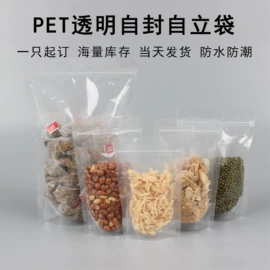 塑料食品袋;其他塑料薄膜;化妆品包装