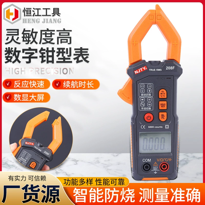 Оптовая Продажа с фабрики Цифровые токоизмерительные клещи высокоточные интеллектуальные Токоизмерительные клещи Амперметр температура частота емкость Токоизмерительные клещи