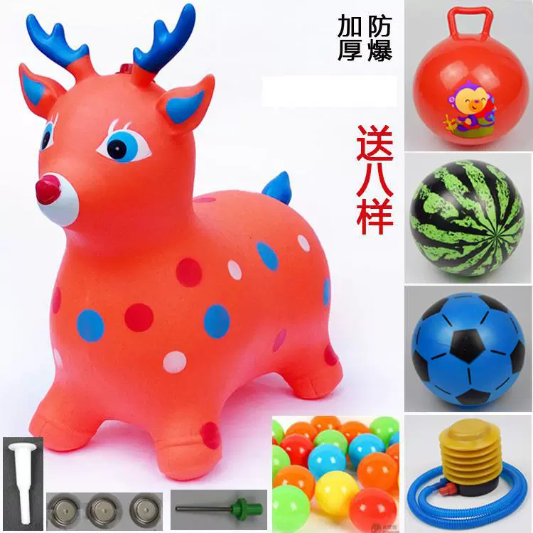 Big rubber inflatable air pump for jumping for boys