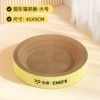 Round large size suitable for people under 15 pounds. Comes with catnip.