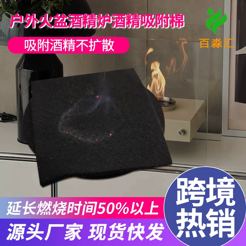 Трансграничный небольшой спиртовая плита огнеупорный коврик на открытом воздухе портативный походная островная плита огнестойкий прекислородный Войлок огнеупорный хлопок