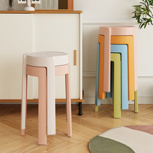 网红塑料凳子加厚家用餐桌熟胶板凳可叠放北欧简约风车圆凳备用高