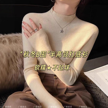 羊毛打底衫女秋冬2025新款内搭无缝一体高级感半高领毛衣中领上衣