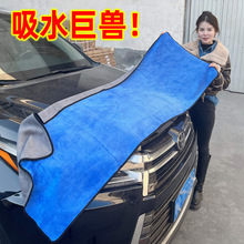 汽车用超大号高级专用洗车毛巾强力吸水布擦车巾加厚不掉毛不掉色