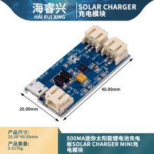 ����̫����늳س�늰�solar charger MINI���ģ�K