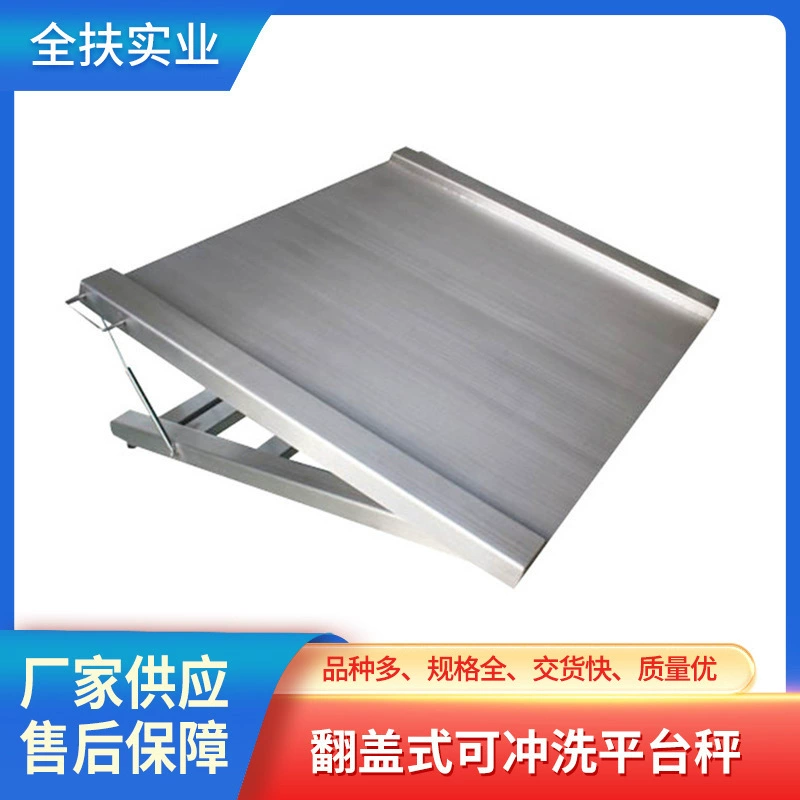 Fengxian напольные весы завод флип флеш платформы весы 2 тонны напольные весы Ультра-низкие водонепроницаемые напольные весы