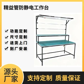 其他行业专用;工作台;运输搬运设备