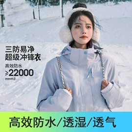 冲锋衣、裤;户外皮肤衣/防晒衣;速干衣裤