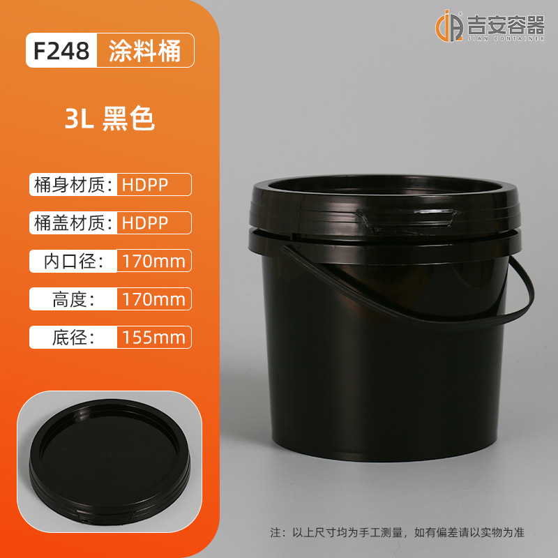 1-3L�������ԲͰ2KG�Ӻ�Ϳ��Ͱ1��ѹ�Ƿ�©ˮ��ī��װͰ�����Ż�