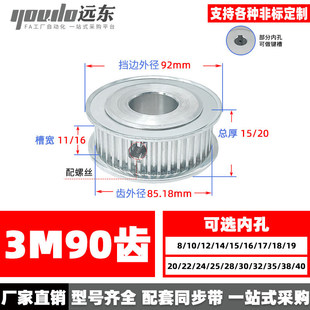 ͬ��݆3M90�X����ƽAF�X��11MM/16MM�ȿ�6/8/10/12/14/15ͬ����݆