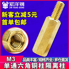 螺钉;螺母;螺栓