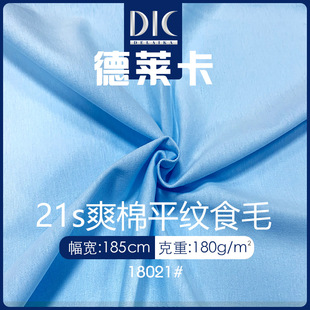 ƽ�y����ȫ�޺��� 21s��������ʳë180G �W����ȫ���R��ᘿ�����