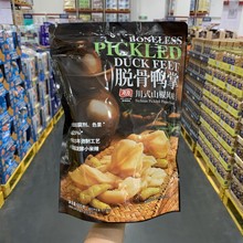 ɽķ���b��ُ ����Ó������(ɽ��ζ)׷������_θ����¶�IС��ʳ