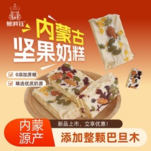 ���ɹ��خa�ֹ����҉K�Թ��̸�o������������Ʒ���l��ͯ��ʳ����