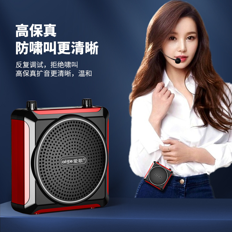Ai Ge Ge Lang Dai Le Q6 Teaching Loudspeaker Sound Large Volume Portable Plug-in Card Small Speaker U Disk Player