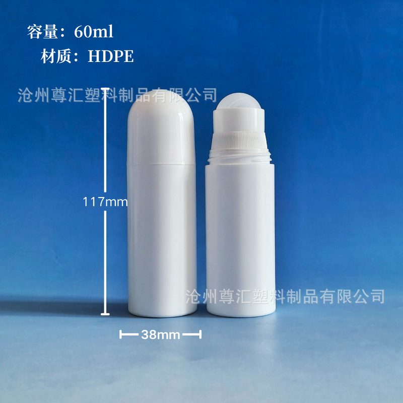 30ml50mlプラスチックローリングボトルエッセンシャルオイルジェルローラーボールアプリケーター空ボトル50ml解熱ジェル空ボトル|undefined