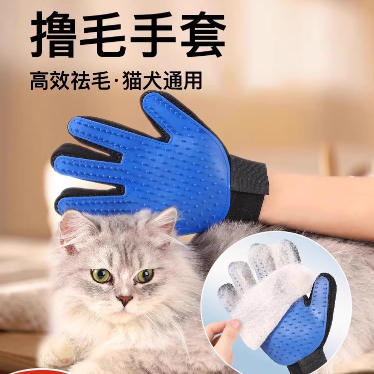 고양이용 장갑, 고양이 및 개용 빗, 개용 부동모 제거 목욕 장갑, 고양이용 빗, 고양이 용품