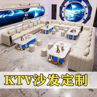 Light Luxury Business Nightclub Ktv Sofa Party Room Club Box Bar Clear Bar U-Shaped Deck Coffee Table Combination