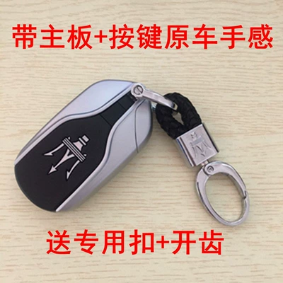 Suitable for Cadillac: Car Keys - maserati-anti-authentic-model-with-circuit-board-open-teeth-and-buckle