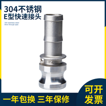 304���P䓿��ٽ��^E�Ϳ���ʽ�����^ܛ�ܿ��߉�ˮ�ܻ��Ƥ�ӹ��^