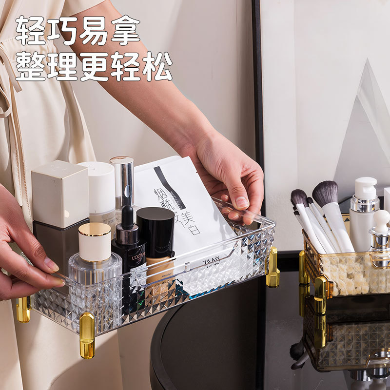 跨境钻石纹护肤品口红置物架化妆品收纳筐透明塑料收纳盒化妆台