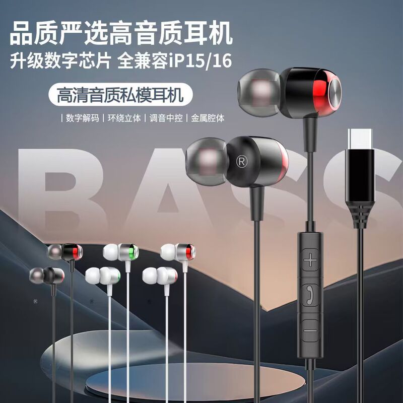 2026 New Model Wired Earphones Factory Private Mold In-Ear High-Quality Sound Cross-Border Temu Wired Music Karaoke Earphones