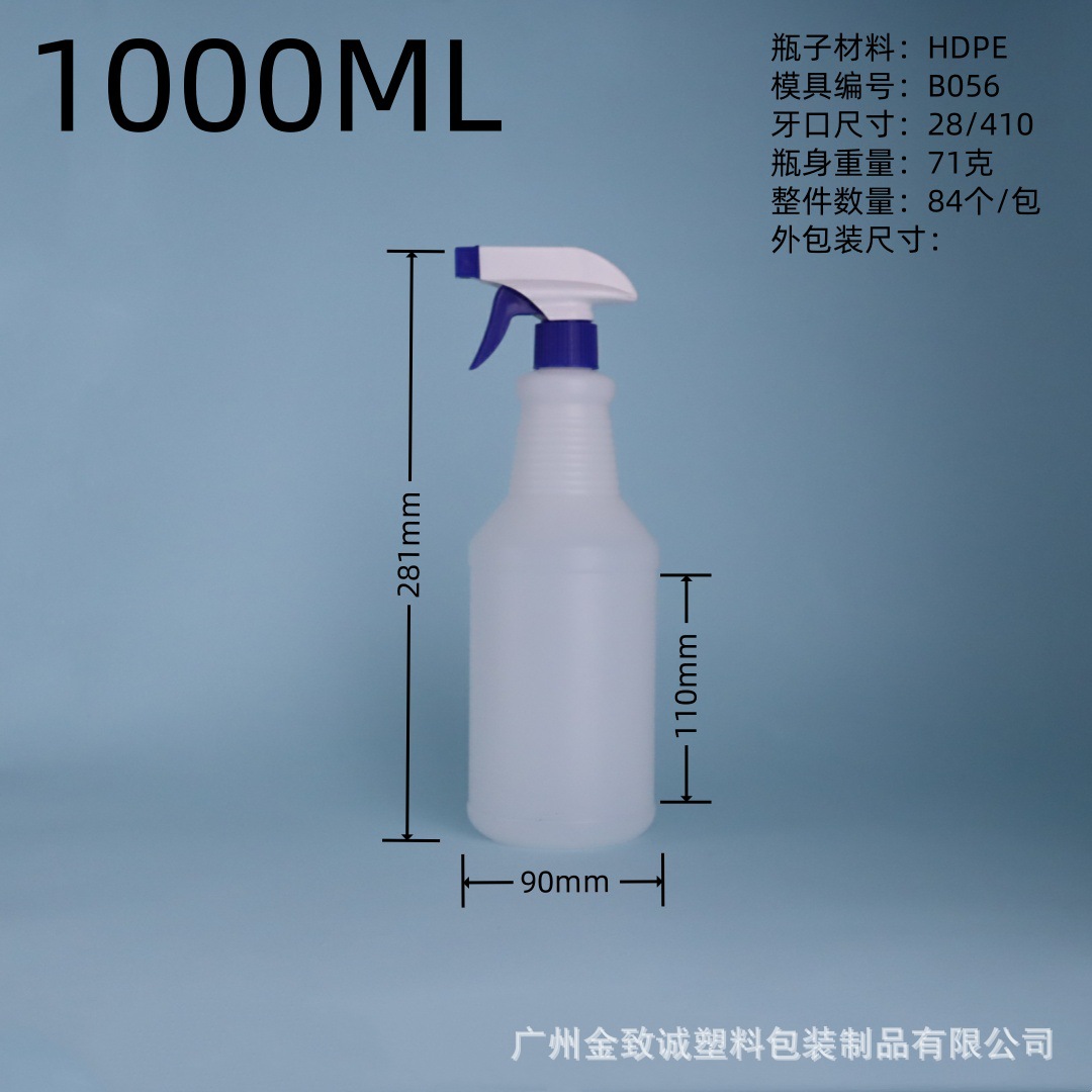 1000ML (4).jpg