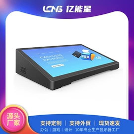 广告机;液晶显示器;数码广告机