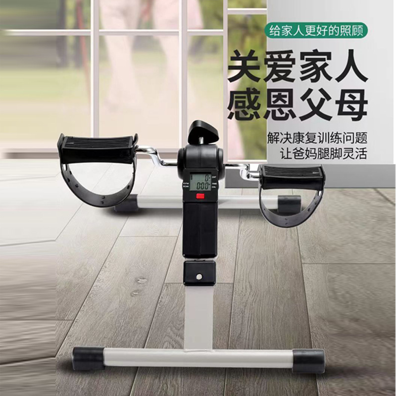Factory Direct Household Mini Elderly Indoor Integrated Leg Fitness Training Stepping Machine Mini Folding Bicycle