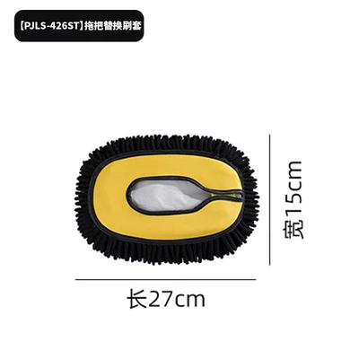 Duster Cleaning Tool | Car cleaning tools - replacement-set-black-and-yellow
