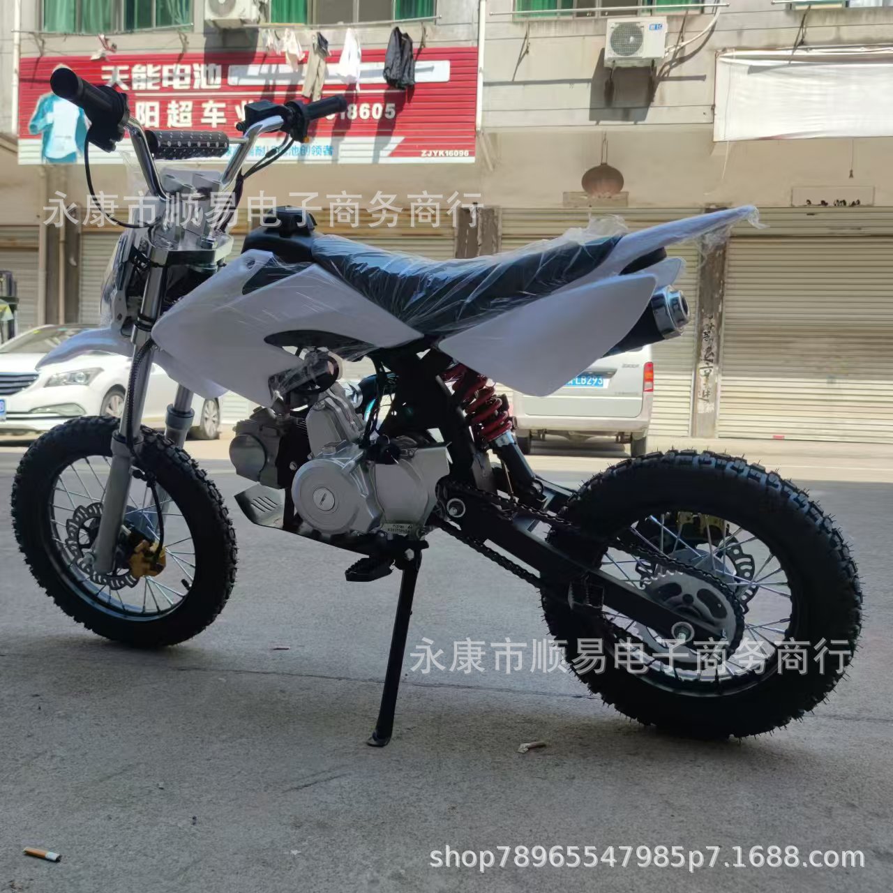125Cc Off-Road Vehicle, Two-Wheel Off-Road Motorcycle, Small High-Speed Mountain Bike with Stepless Variable Speed and Electric Start