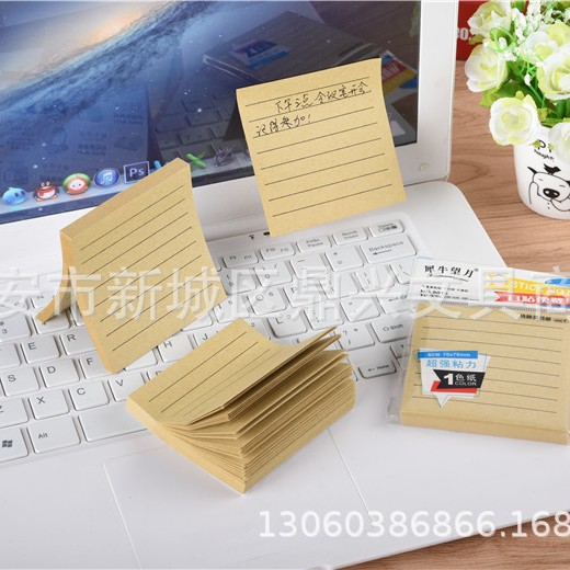 라인 8013 크래프트 용지 (76*76) 싱글 80 매