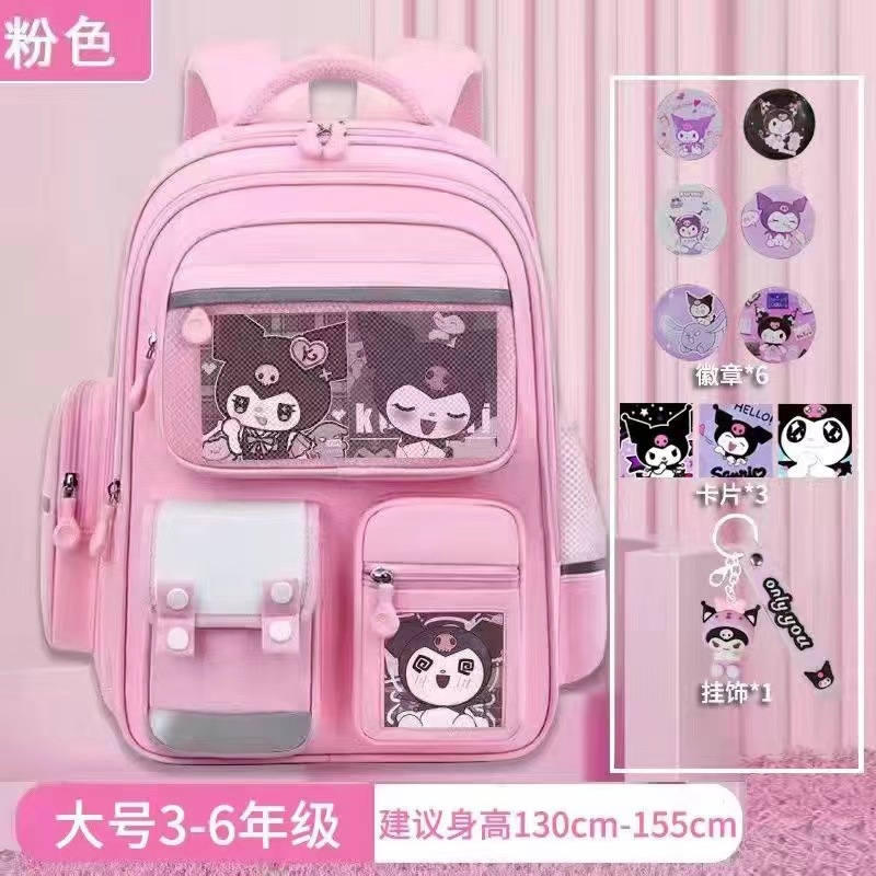 Hermosas bolsas escolares de niñas Kulomi, estudiantes de primaria, grado 1,234,56 mochila impermeable de gran capacidad