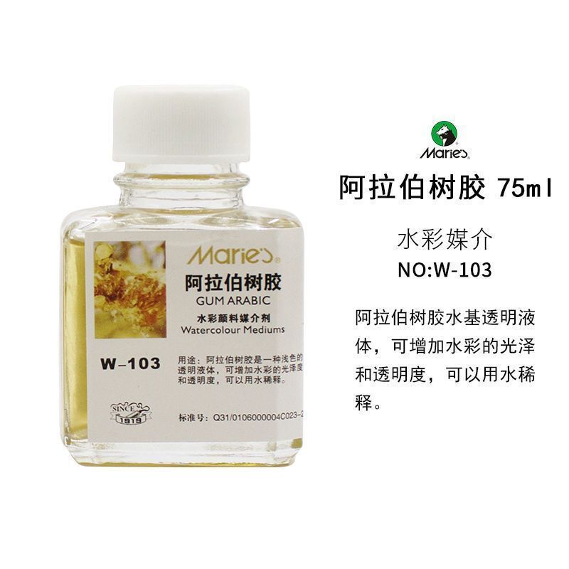 马利稀释剂上光油无色无味调色油清洗剂松节油洗笔油画颜料媒介剂|undefined
