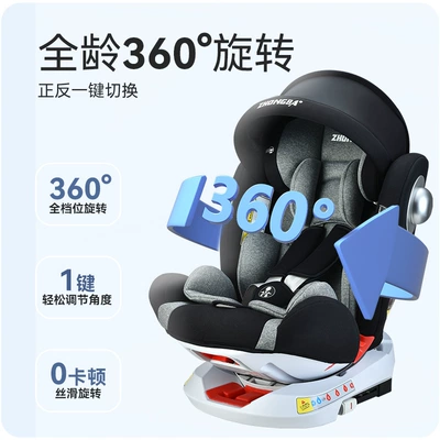 years old baby seat 360: Car child safety seat