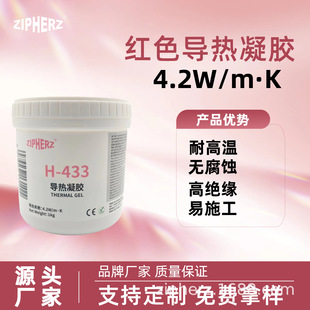 �ߌ����͸ߜ�4.2W�tɫ�������zCPU�@������Դ���bH-433