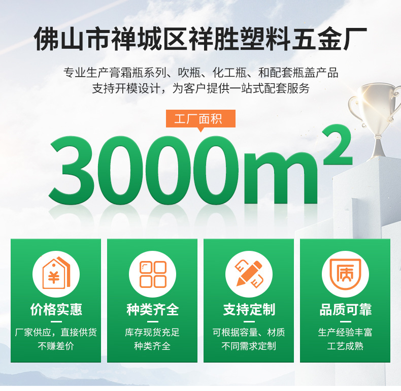 改-产品50-精华素瓶_01