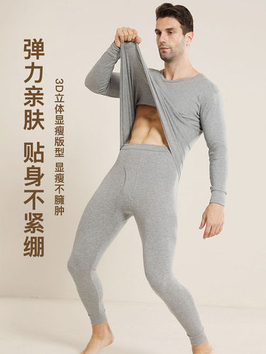 100% Cotton Warm Innerwear Men's Winter Plus Size Autumn Top and Bottom Set Pure Cotton Set Autumn/Winter Men's Full Cotton Base Layer