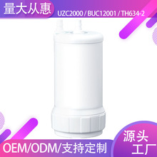 跨境专供UZC2000滤芯BUC12001活性炭中空纤维复合滤芯TH634-2