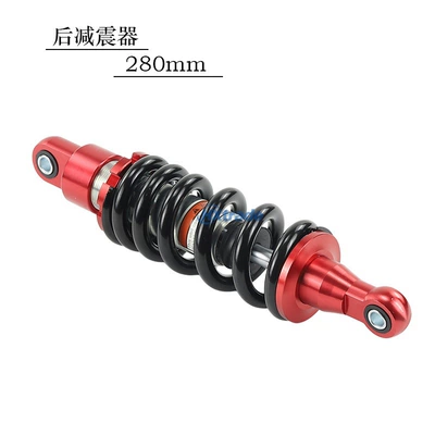 Off-Road Motosiklet 280mm Arxa Amortizator, 11mm Yay, Tənzimlənən ATV Universal