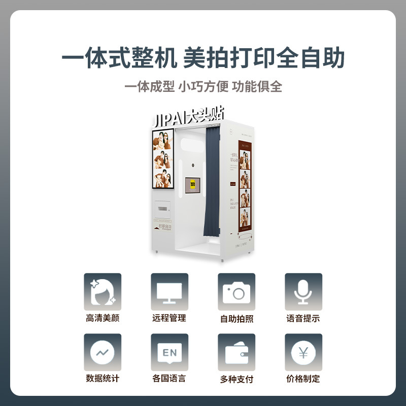 Máquina de juego personalizada fotocamera de cabeza grande fotocamera de periódico centro de fotos comercial escénico auto-servicio fábrica de máquina todo en uno