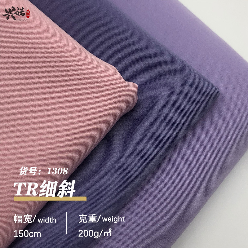 TR加厚细斜布料手感轻软有挺度 适用女装西装外套套装等