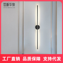 室内壁灯线条led长条壁灯卧室床头灯创意客厅背景墙过道 现代简约