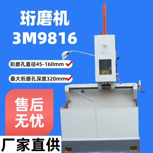 3M9816Һ���͸�Ͳ��ĥ�C���׿׸߉��y�T��ǻ�l�әC��׿���ĥ�C