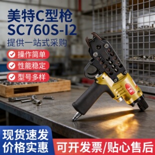 ����C�͚��ᔘ�SC760S-I2 СC�������u�\����\SC7C��ɽ���|SC7E