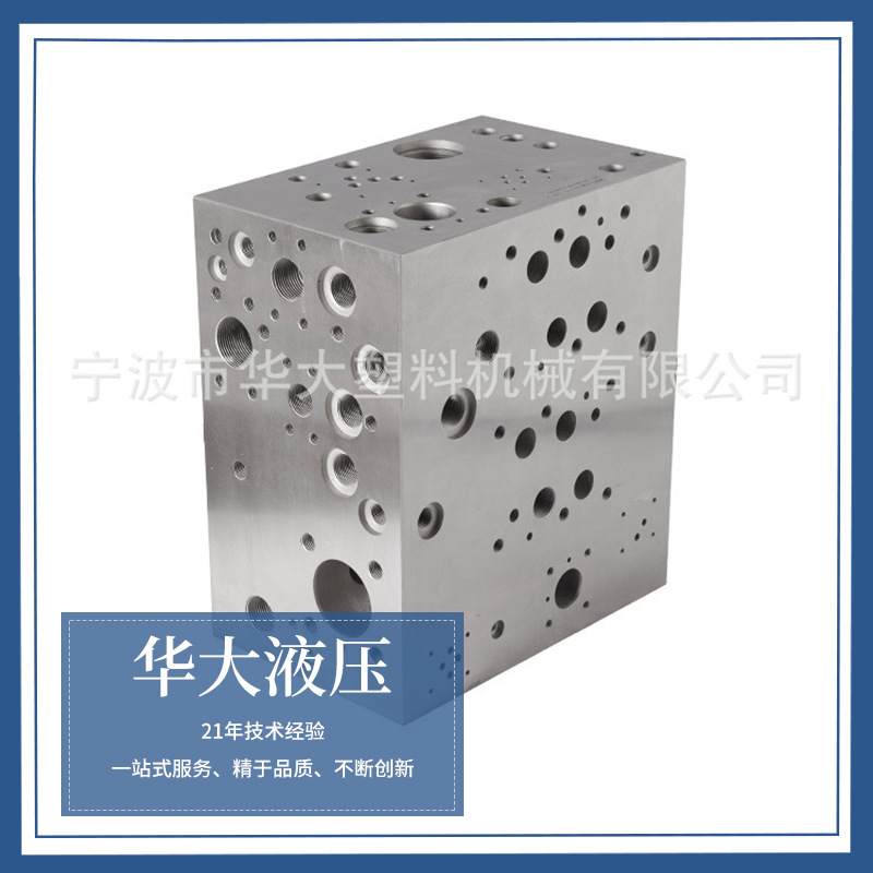 液压系统油路块 液压油路块生产加工 大型液压油路块量大价优