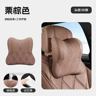 cushions, high-end car neck pillows – Headrest - chestnut-brownneck-support-pillow-1-piece-standard